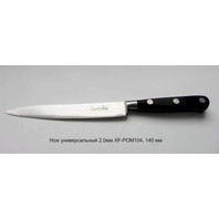 Ножи Gastrotop серия ХF