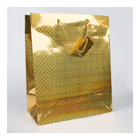 Пакет подарочный, 26,4*13,6*32,7 см, голография-золото (30000637)